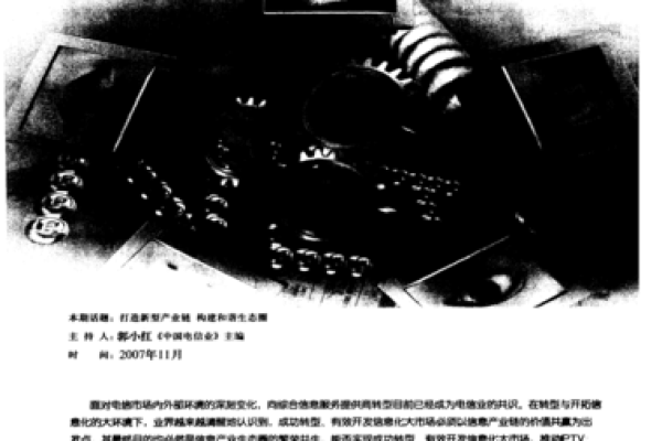 探讨龙与鸡相配的婚姻：理性与激情的碰撞