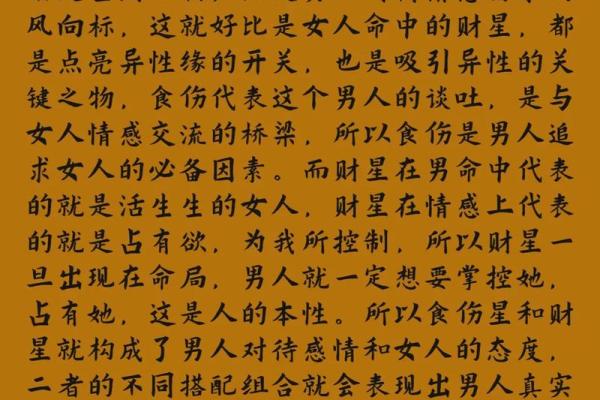 什么样的八字能够预示富贵人生