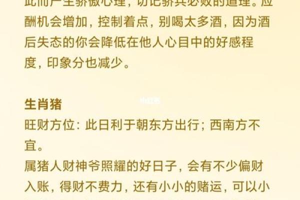 轻松掌握命理运势 小成图在线排盘带你探索