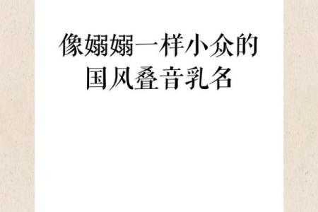 为出生的女宝宝取个温馨美丽的名字建议