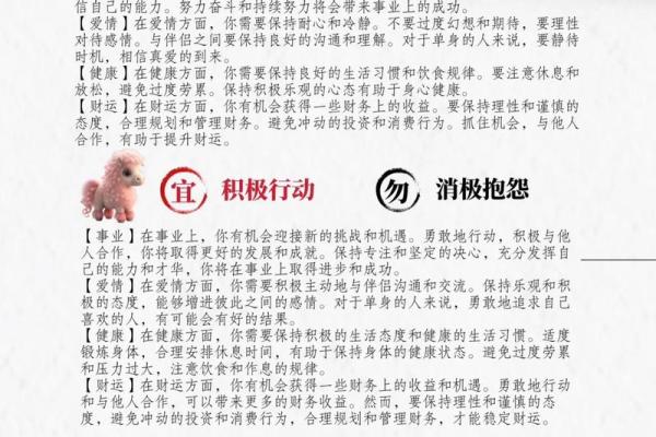 根据五行分析，如何选择每日最佳穿衣搭配