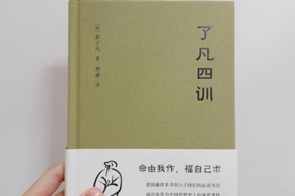 从命理到生活，命理师森森如何改变你的命运