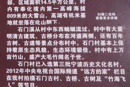 石家庄起名公司解析五行命理与命名的关系
