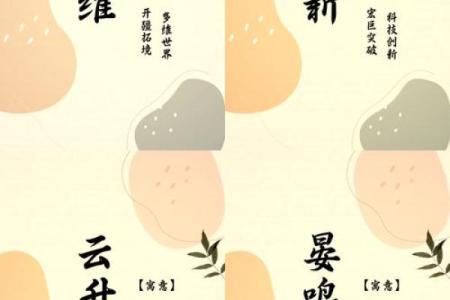 如何为公司取个既有创意又易于记忆的名字