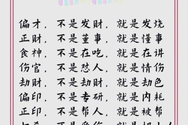 排盘哪个好？揭开不同排盘方式的优势与差异