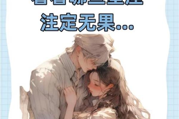 兔女与牛男婚姻如何？分析性格差异与相互影响