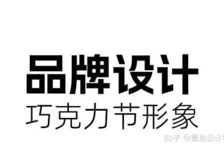 如何为公司起一个富有创意的名字提升品牌形象