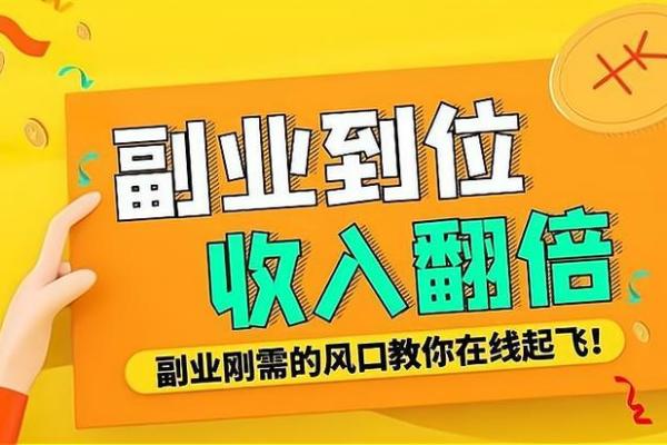 八字财库免费查询助你了解财富潜力
