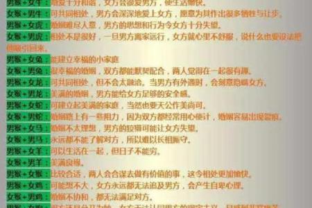 属兔男与属牛女相配度高吗？从性格看两者关系