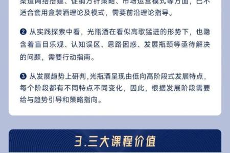 酒类品牌命名技巧 打造独特的市场竞争力