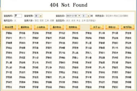 战姓女宝宝起名字的最佳选择与寓意解析