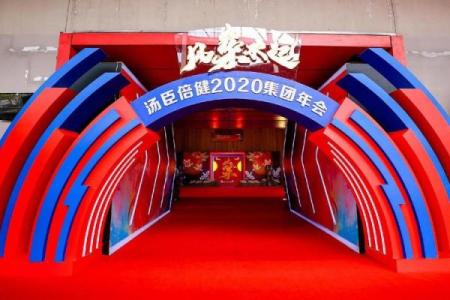 如何为会议公司起个吸引客户的创意名称