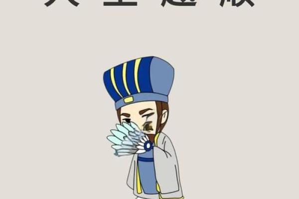 大贵之命是否能改变人生轨迹