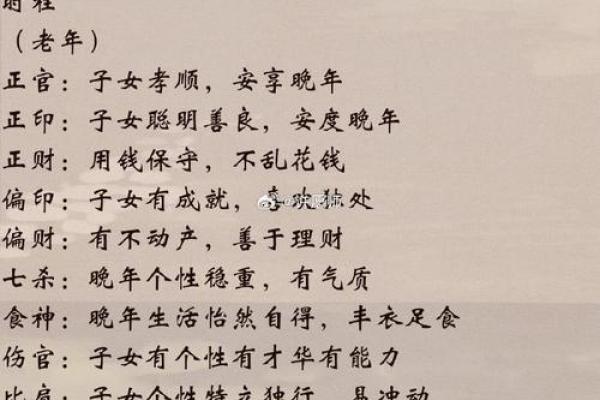 大贵之命是否能改变人生轨迹