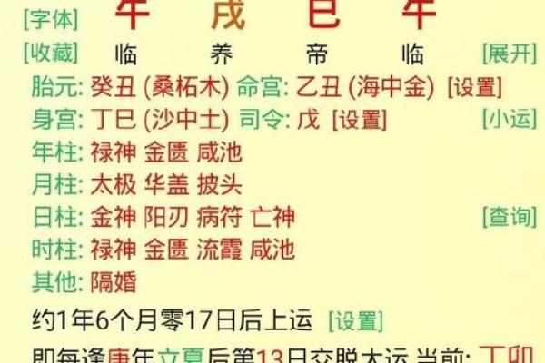 水牛命的运势与性格分析