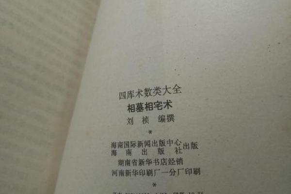 什么是小姐命及其背后的社会文化解读