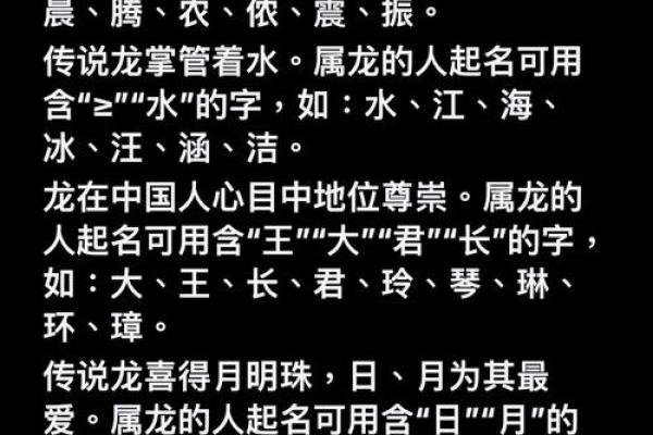 如何根据生肖为宝宝取个合适的名字