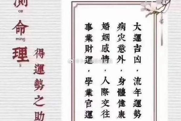 什么样的从强格能成就富贵命运