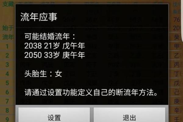 探索命运奥秘，国际易经网为你提供专业在线排盘