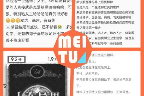 仙姑命与命运：哪些人注定走上这条神秘之路