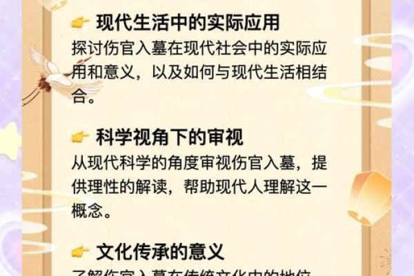 如何理解命理学对个人命运的影响