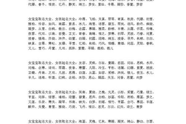 马姓鸡年宝宝起名技巧与推荐方法