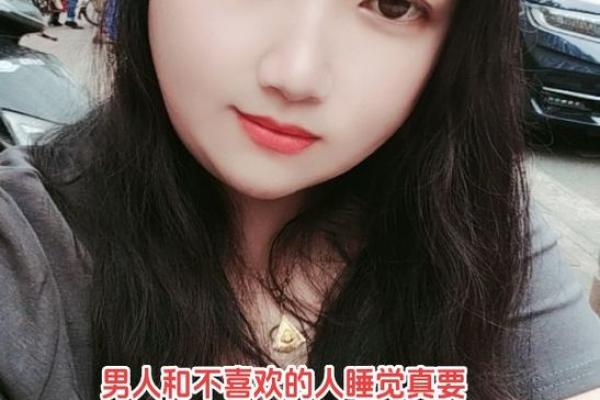 如何识别玉女命及其影响因素