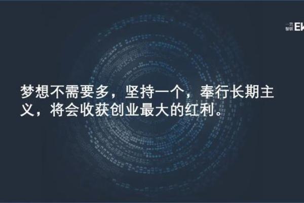 选择适合的免费公司起名软件，开启创业之路