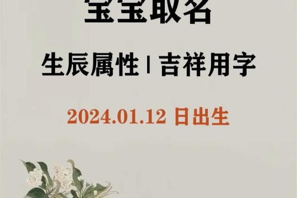 如何巧妙使用粢字为宝宝取名