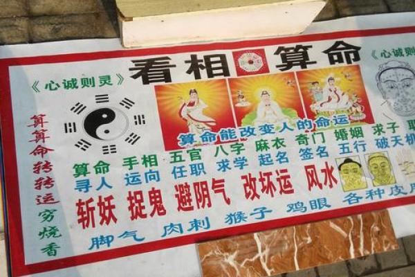 什么是光棍命？了解背后的命理密码