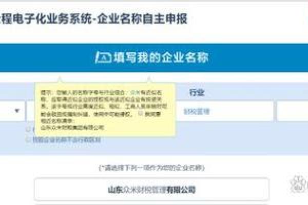 济宁起名公司为您量身定制专属名字