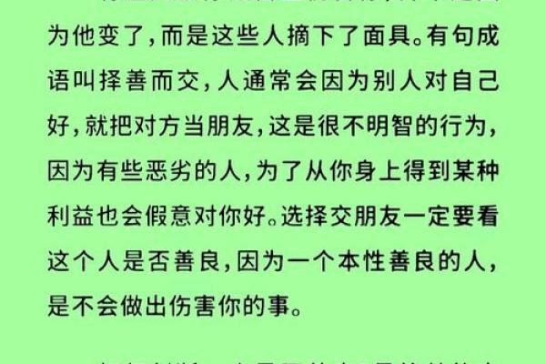 阴命人的命运特征与人生解析