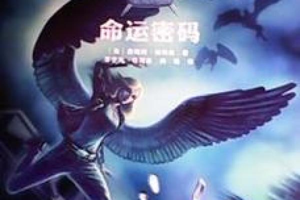 测客网在线排盘精准分析 让你掌握命运密码
