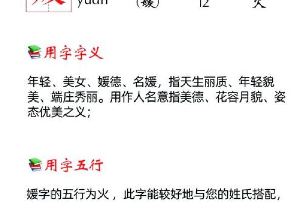 给女宝宝取名的流行趋势与灵感分享