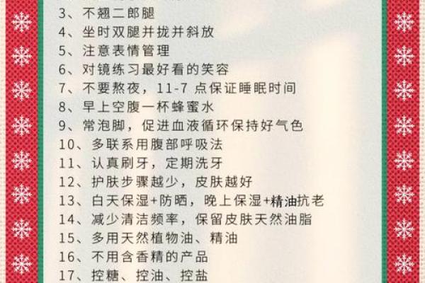 如何辨别自己是否拥有仙姑命？五个关键特征