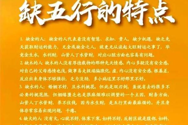 如何理解饿木命在五行中的独特作用
