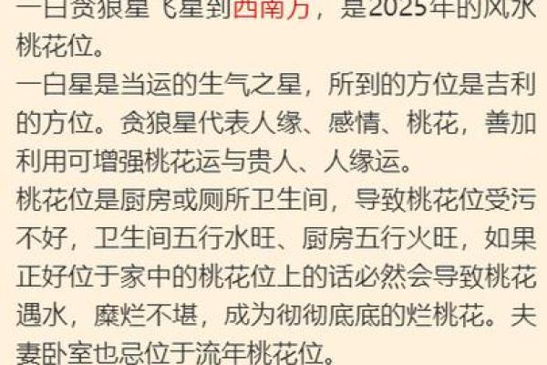 涧下水与火鼠命的命理渊源