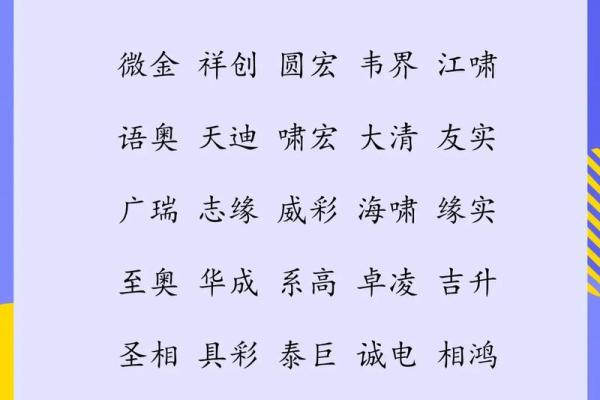 如何选一个符合潮流趋势的洋气公司名