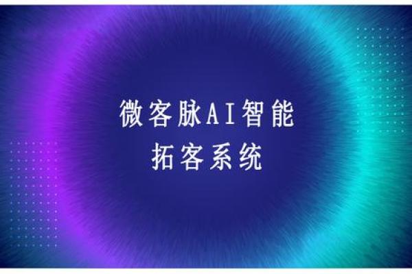 在昆明市场中脱颖而出的公司名称设计方法