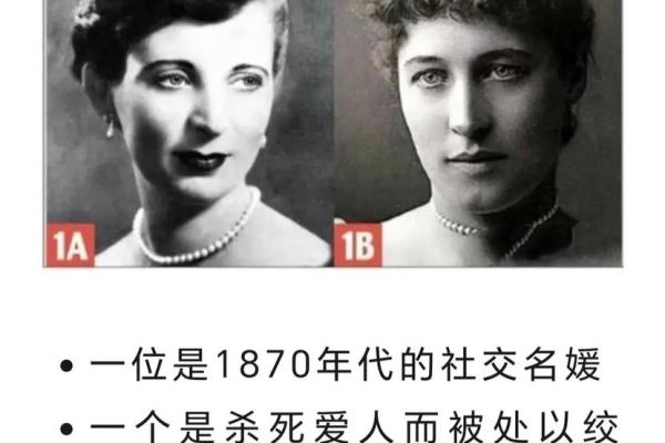 面相与骨相的结合：探索如何通过外貌解读内心世界