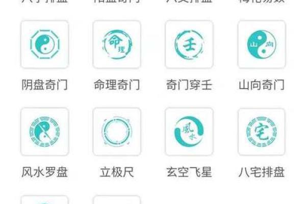 八字排盘中喜用神的选择与解析技巧