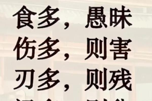 羊刃命的含义与命理解析：影响运势的关键因素
