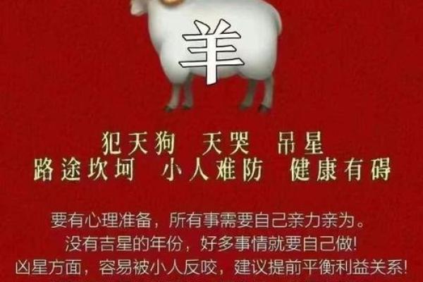 羊年男孩名字推荐与寓意解析