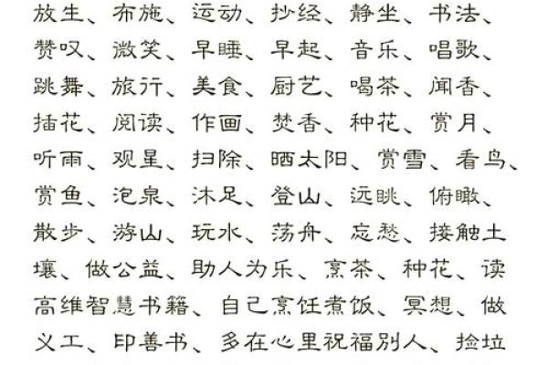 优化家中财位布局，助力事业与财富双丰收