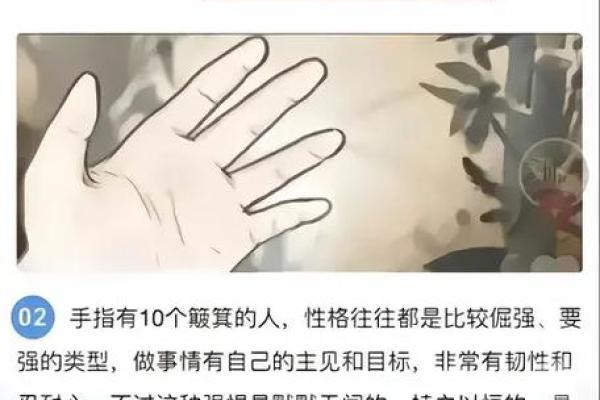 探索手相奥秘，拍照即可获得精准分析
