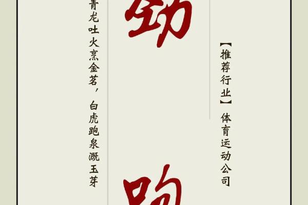 让公司名字更具辨识度：正确选择起名格式的技巧