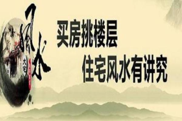 财冠位风水布局与财富运势提升的秘密