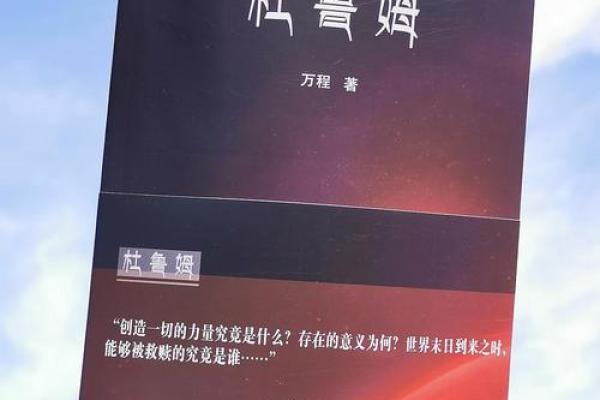 免费排命盘为你揭开人生迷雾