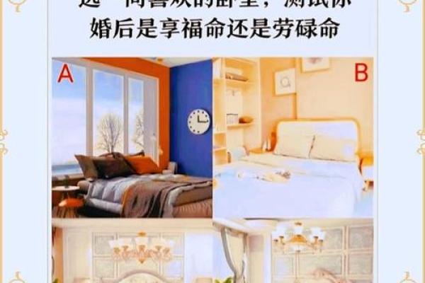 什么是双重桃花命及其影响解析
