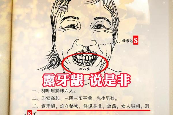 从杏眼看性格：如何通过面相识人